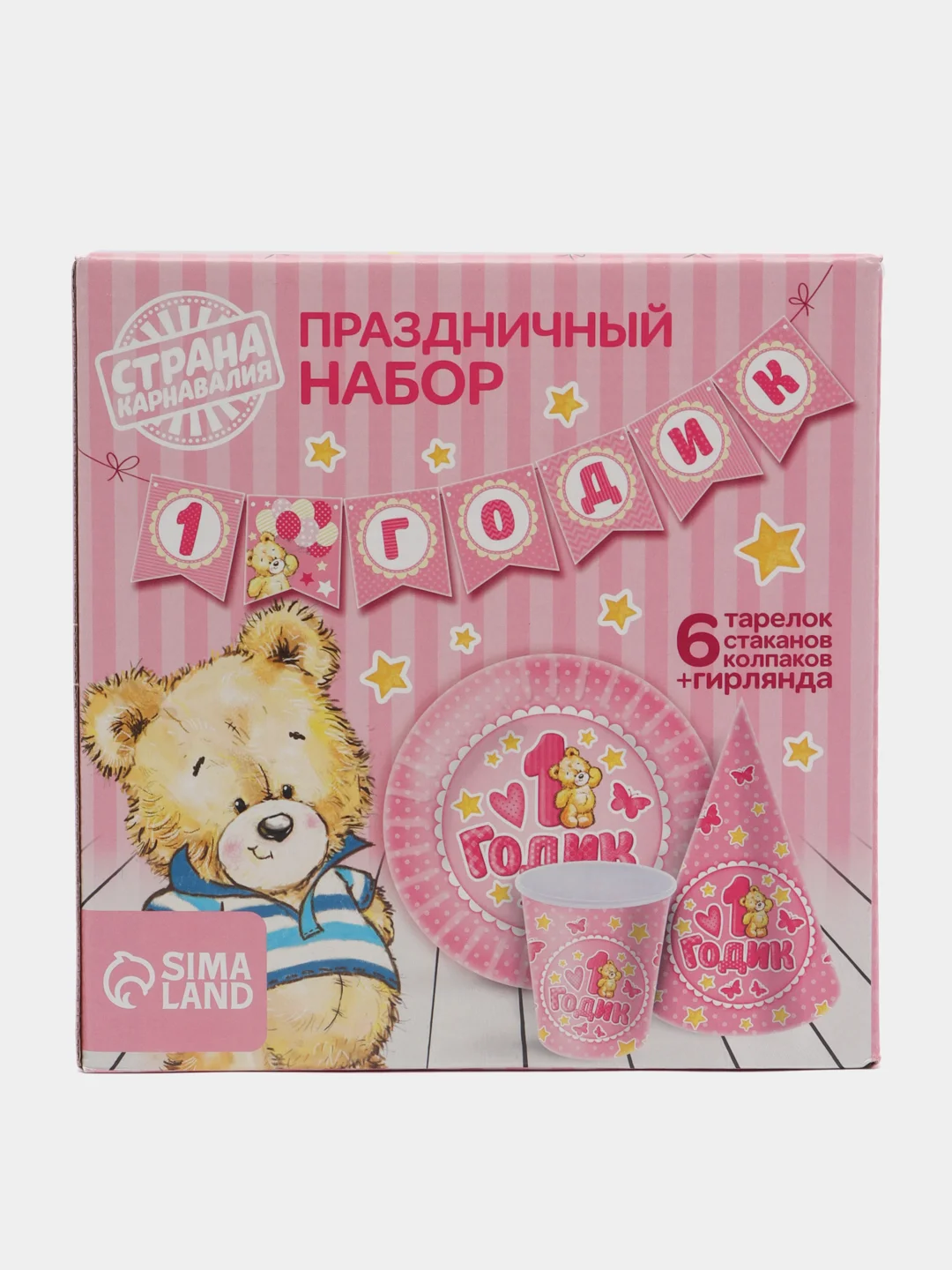 Набор бумажной посуды "С Днём Рождения"