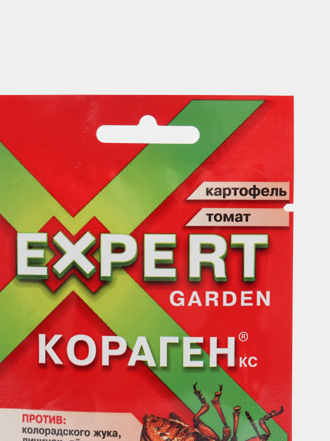 Кораген, средство против колорадского жука и других вредителей 1 мл