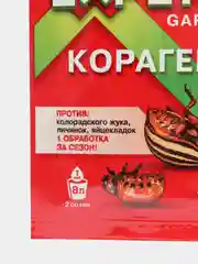 Кораген, средство против колорадского жука и других вредителей 1 мл