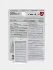 Сэмпай от гусениц на овощных и плодовых культурах, 10 мл