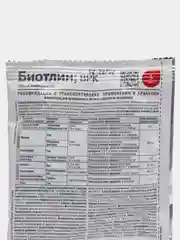 Биотлин средство от тли, яблонного цветоеда, цикадок, трипсов, белокрылки, 3 мл