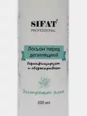 Лосьон перед депиляцией SIFAT "Экстракт Алоэ", 200 мл