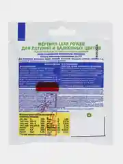 Leaf Power для петуний и балконных цветов, удобрение, Фертика