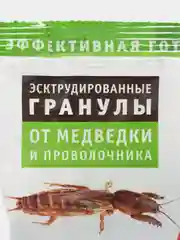 Набор 2 шт "Наповал" - от медведки и проволочника, 2 х 100 г
