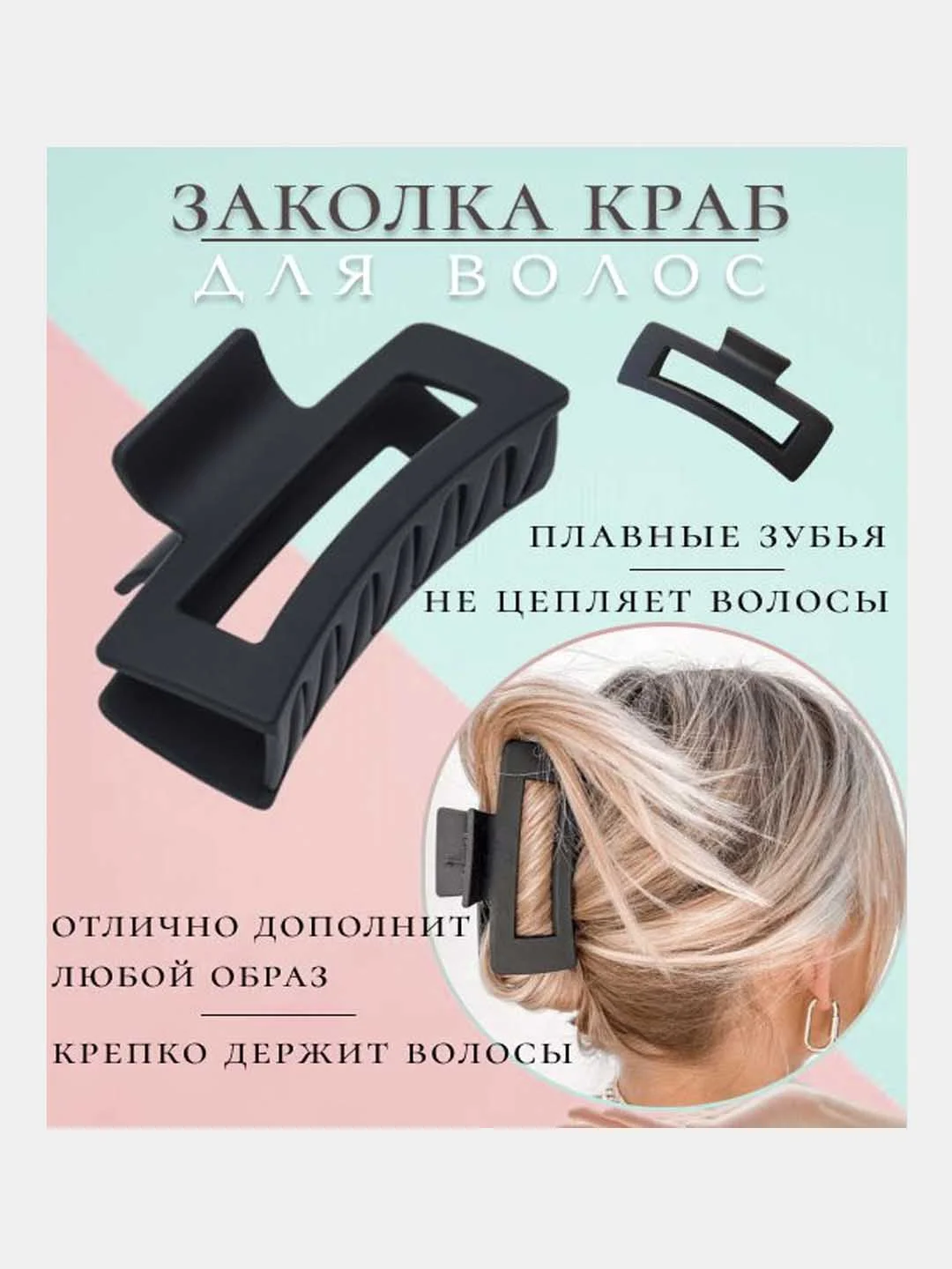 Желтый крабик для волос, краб для волос, украшение для волос, заколка для волос