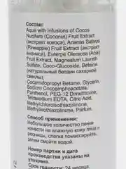 Белый пенка для умывания Ttrend Lashes Style, 2 штуки