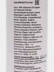 Розовый пенка для умывания Ttrend Lashes Style, 2 штуки