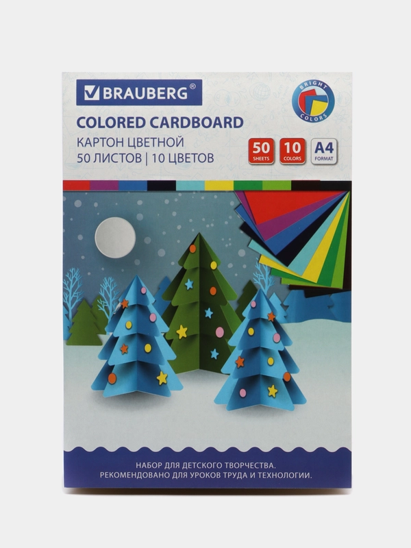 Картон цветной формата А4 для творчества немелованный 10 цветов, Brauberg 113559
