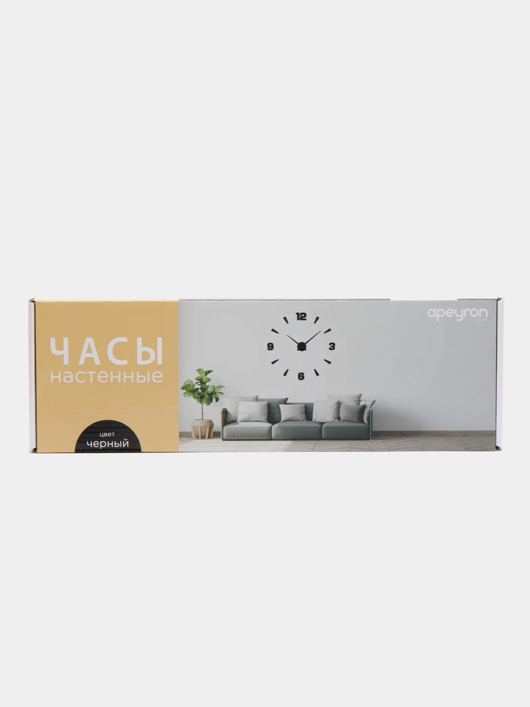 Часы настенные Apeyron, DIY, 3D, часы большие, на стену, бесшумные, большие, 100 см