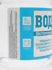 Вода дистиллированная, 1 л