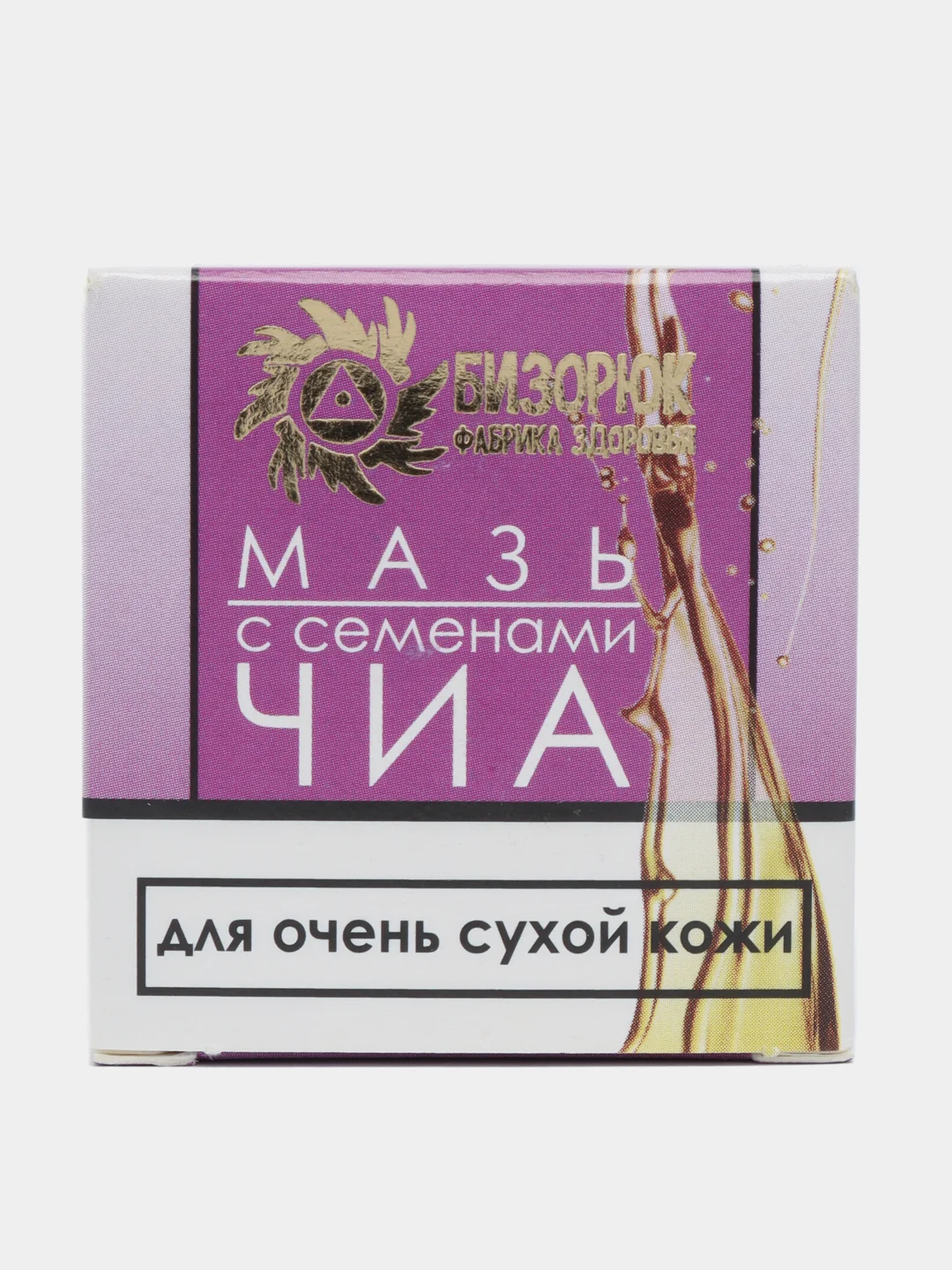 Мазь с семенами чиа для сухой кожи