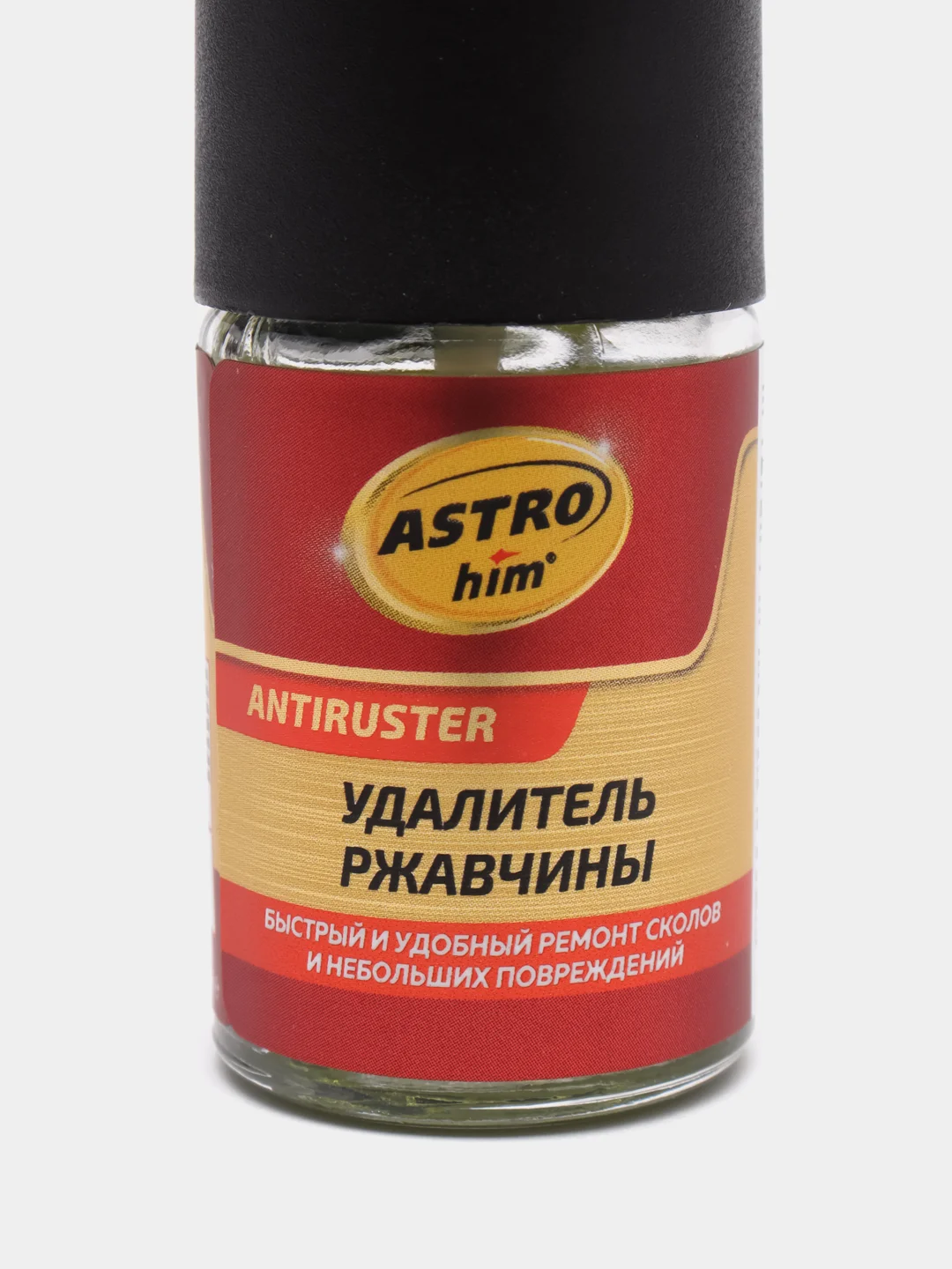 Удалитель ржавчины с кисточкой, 10 мл
