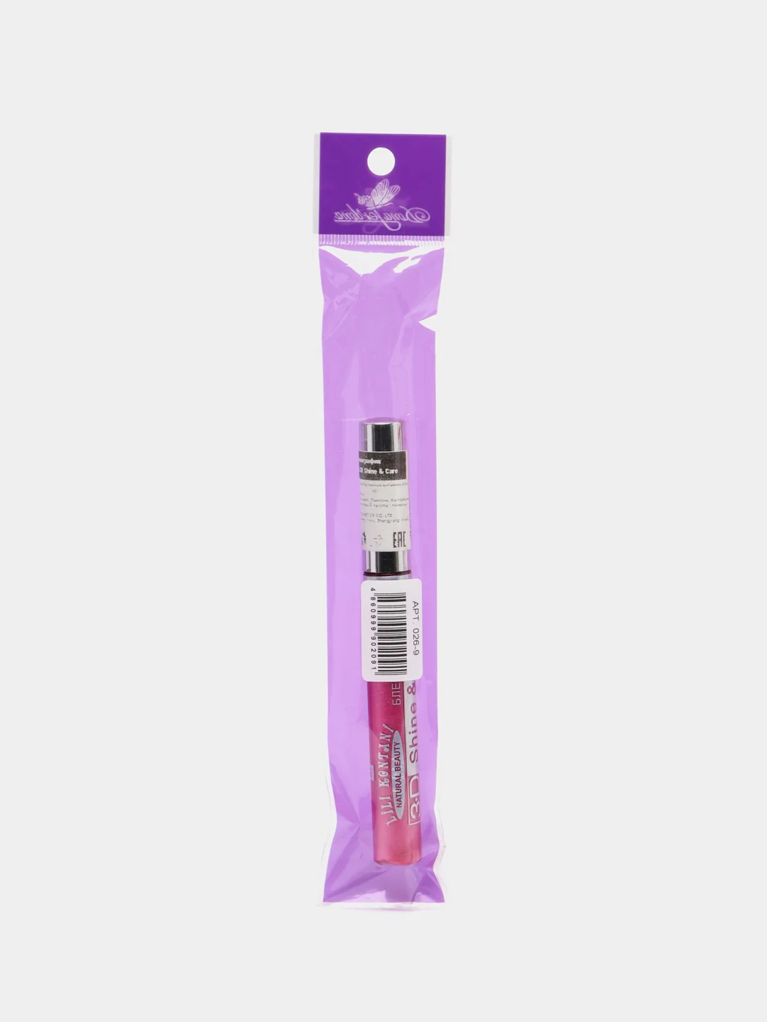 Блеск для губ Lip Gloss Holographic 3D