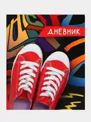 Розовый дневник школьный