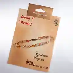 Набор для творчества в технике бисероплетения. Браслет из бисера Персик. Радуга бисера