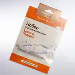 Набор для творчества в технике бисероплетения. Браслет из бисера Льдинка. Радуга бисера