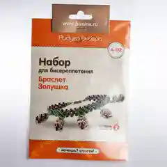 Набор для творчества в технике бисероплетения. Браслет из бисера Золушка. Радуга бисера