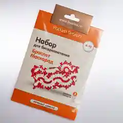 Набор для творчества в технике бисероплетения. Браслет из бисера Маскарад. Радуга бисера