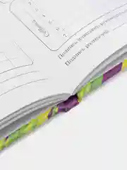 Дневник школьный для начальных, младших классов 48 листов кожзам, Юнландия, Футбол, 106213