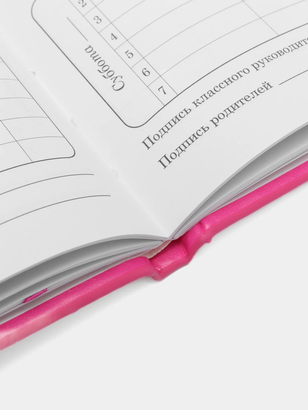 Дневник школьный для начальных, младших классов, 48 листов, кожзам Юнландия, "Котик", 106215