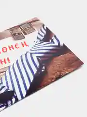 Карамельный конверт-открытка для денег "Туган конен белэн" (С днем рождения)