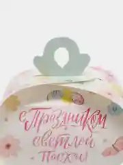 Бирюзовый пасхальная коробка для яиц, пасхальный декор, размер коробки 9,9*9,2