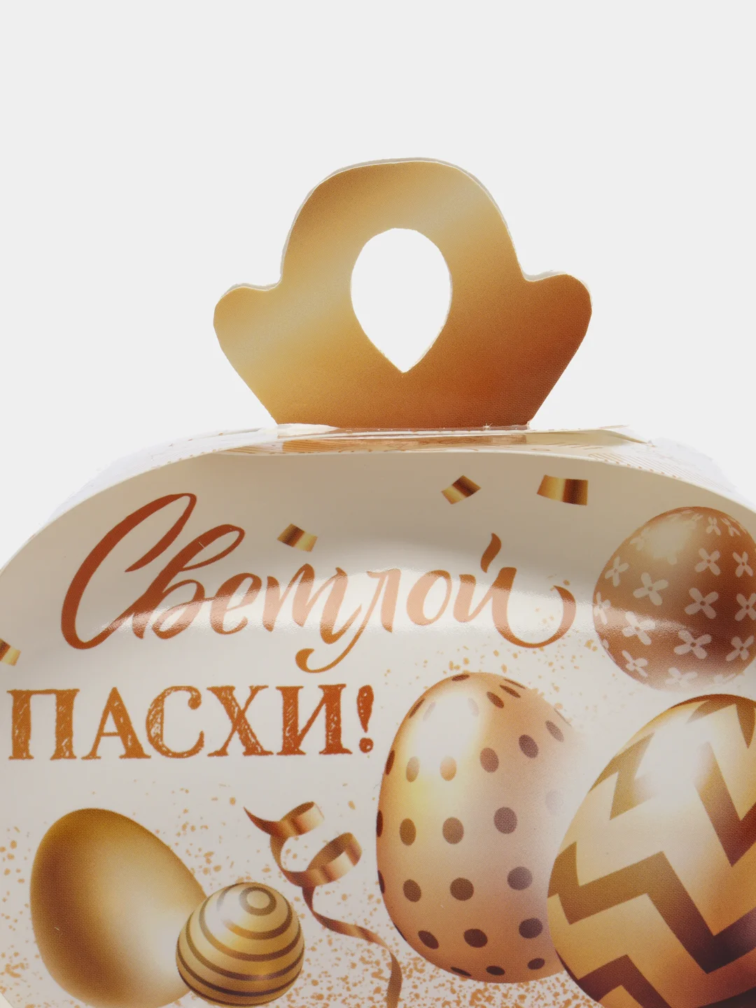 Золотой пасхальная коробка для яиц, пасхальный декор, размер коробки 9,9*9,2