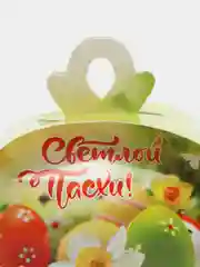 Лайм пасхальная коробка для яиц, пасхальный декор, размер коробки 9,9*9,2
