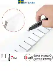Разделители для ящика, универсальные, 8 штук, 48*7 см