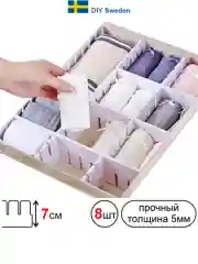 Разделители для ящика, универсальные, 8 штук, 48*7 см