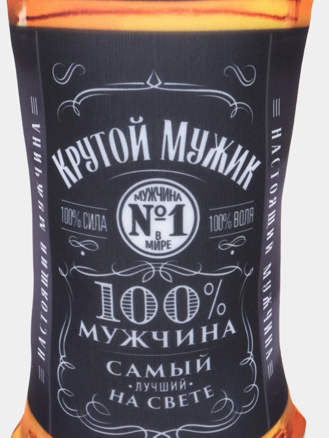 Игрушка-антистресс "Крутой мужик"