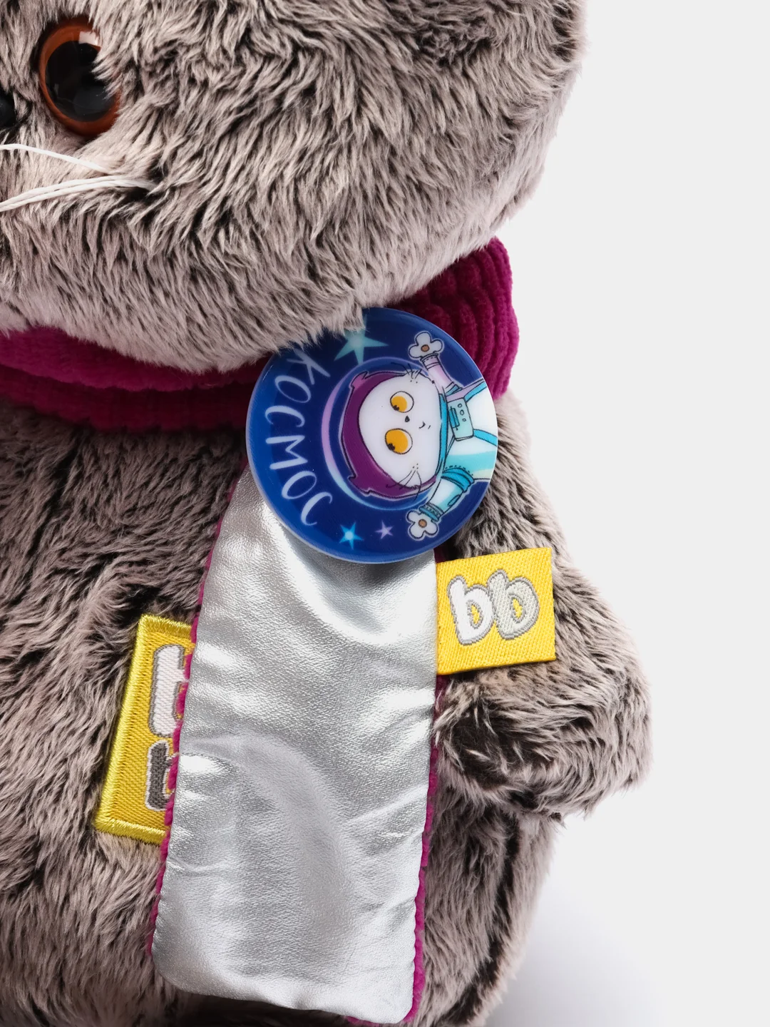 Мягкая игрушка "Басик Baby в костюмчике "Космос", 20 см