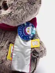 Мягкая игрушка "Басик Baby в костюмчике "Космос", 20 см