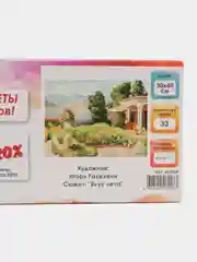 Алмазная мозаика картина вышивка из страз 30x40 см, ОСТРОВ СОКРОВИЩ "Цветущий сад", 662568
