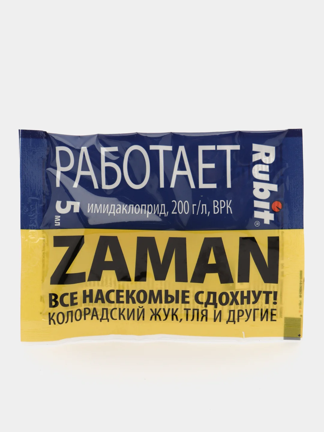 Средство "Заман", от колорадского жука, его личинок, тли, 3 упаковки по 5 мл