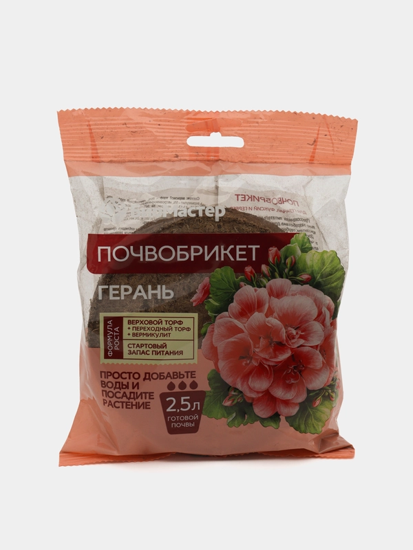 Почвобрикет "Герань", круглый, 2,5 л