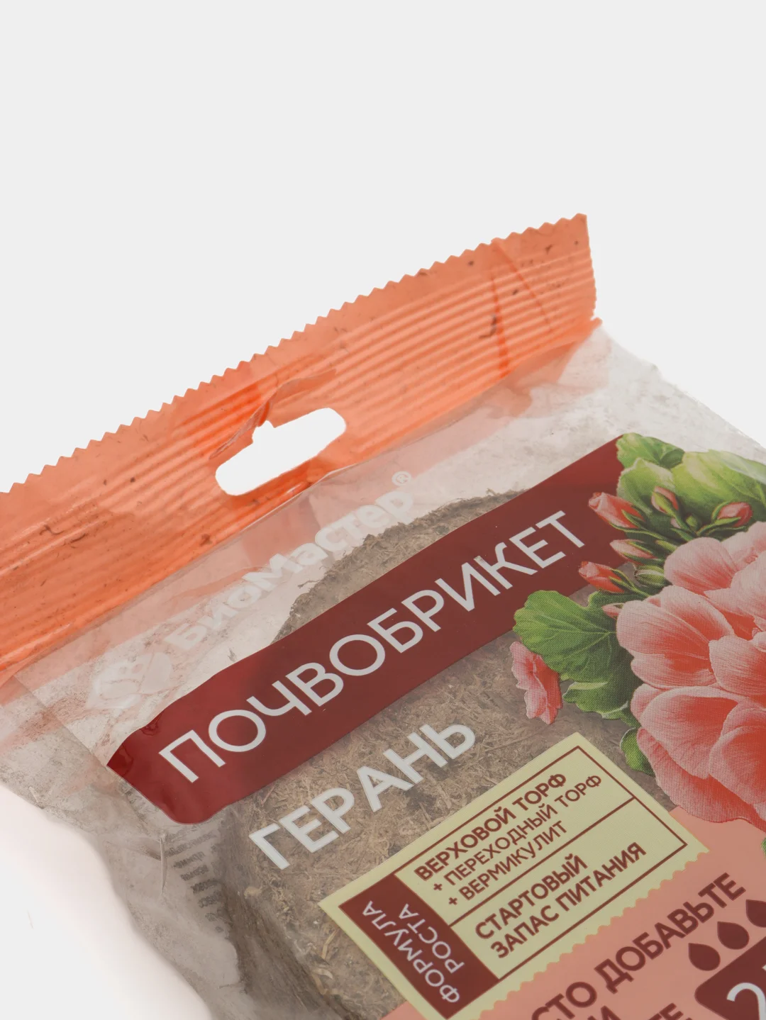 Почвобрикет "Герань", круглый, 2,5 л