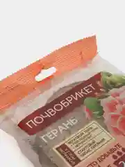 Почвобрикет "Герань", круглый, 2,5 л