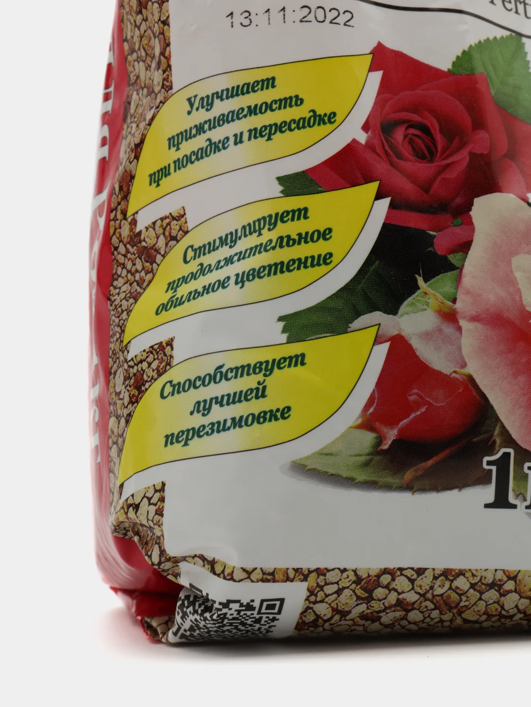 Комплексное органо-минеральное удобрение "ОМУ - Для роз", 1 кг