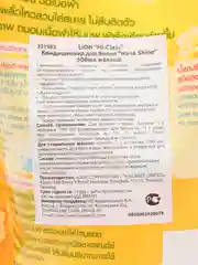 LION Кондиционер для белья Hi-Class Hana Shine мягкая упаковка Таиланд 500мл
