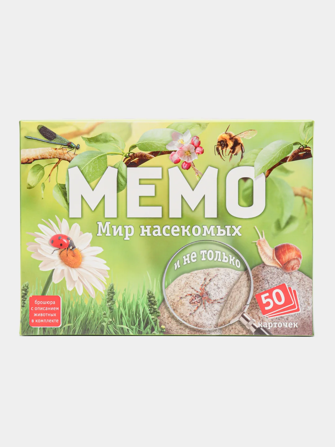 Лайм настольная карточная игра  "Мемо"