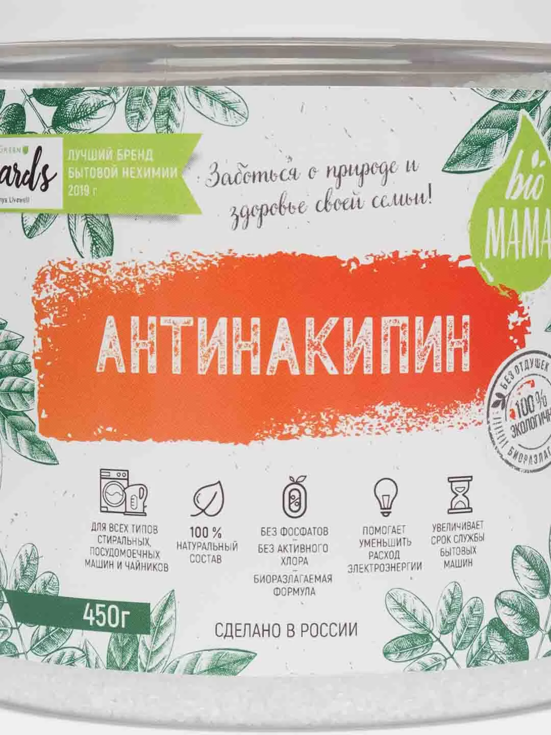 Антинакипин