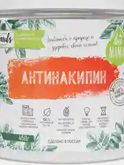 Антинакипин