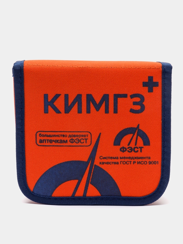 Аптечка базовый Кимгз-147 (9+к) Фэст, сумка, 630053