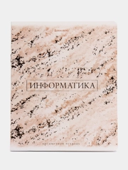 Тетрадь общая для школы предметная, Pastel 48 листов Информатика, клетка, Brauberg, 404315