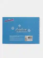 Альбом для рисования 32 листа, гребень