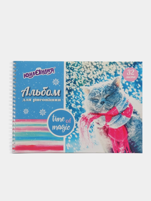 Альбом для рисования 32 листа, гребень