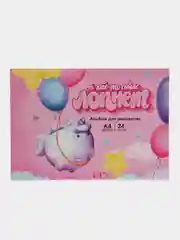 Альбом для рисования, А4, 24 листа