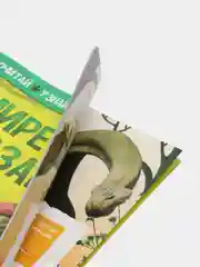 Детская книжка с наклейками "В мире динозавров", книжка про динозавров, развивающая