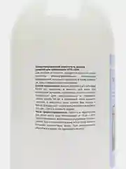 Очиститель от накипи 1л VITA UDIN концентрированный стиральных машин,чайников,кофемашин